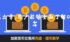    如何高效便捷地在OK钱包进行充值  /  guanjianc