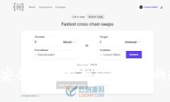 OK钱包买币的安全性分析：如何确保您的数字资产